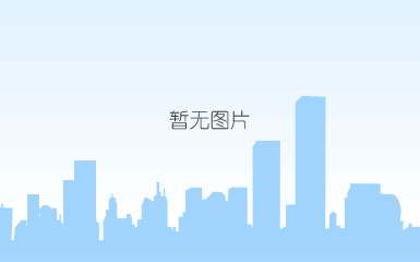 活动开幕式（肖伟 摄）